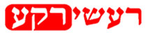 מגזין רעשי רקע