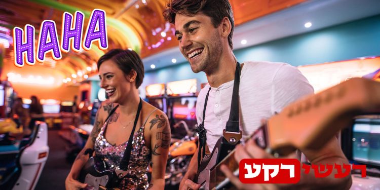 רעינות לדייטים