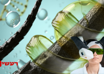 בראיין ג'ונסון הצמחת שיער