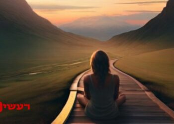 מוזיקה להרגעה נפשית