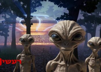 סוגי חייזרים