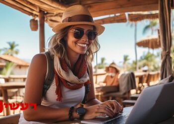 איך להיות נוודים דיגיטליים