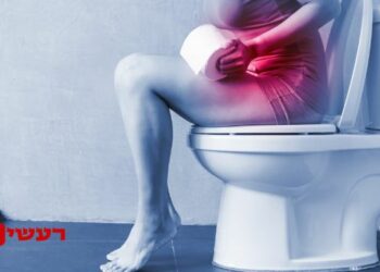 שחרור עצירות מיידי