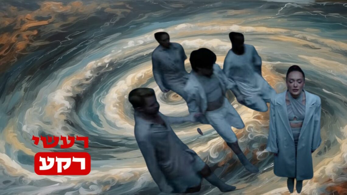 עדן גולן - הוריקן