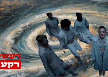 עדן גולן - הוריקן