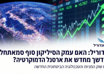 אנדוריל: האם עמק הסיליקון סוף סוף מאתחל מחדש את ארסנל הדמוקרטיה?